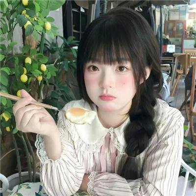 无罪者